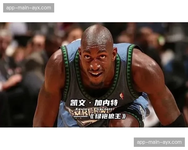 NBA75周年纪录片系列最后一集播出，聚焦近十年