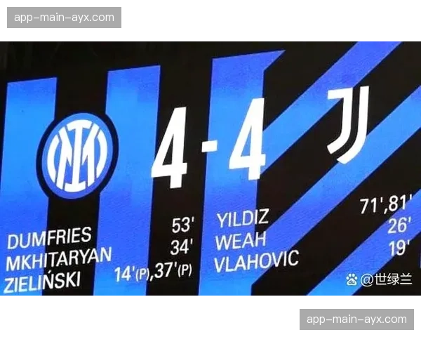 意甲联盟讨论未来引入常规赛阶段季后赛的可能性