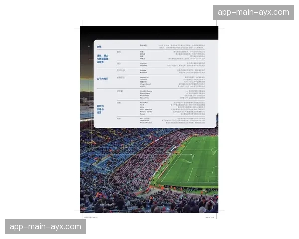 UCI更新世界杯赛事防疫指南，2026赛季起完全回归常态