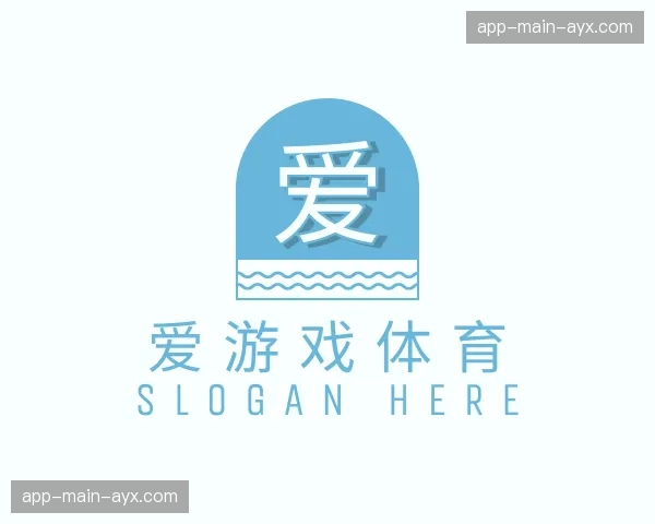 关于爱游戏体育