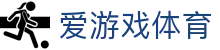 爱游戏体育（ayx）官网 - 官方app下载